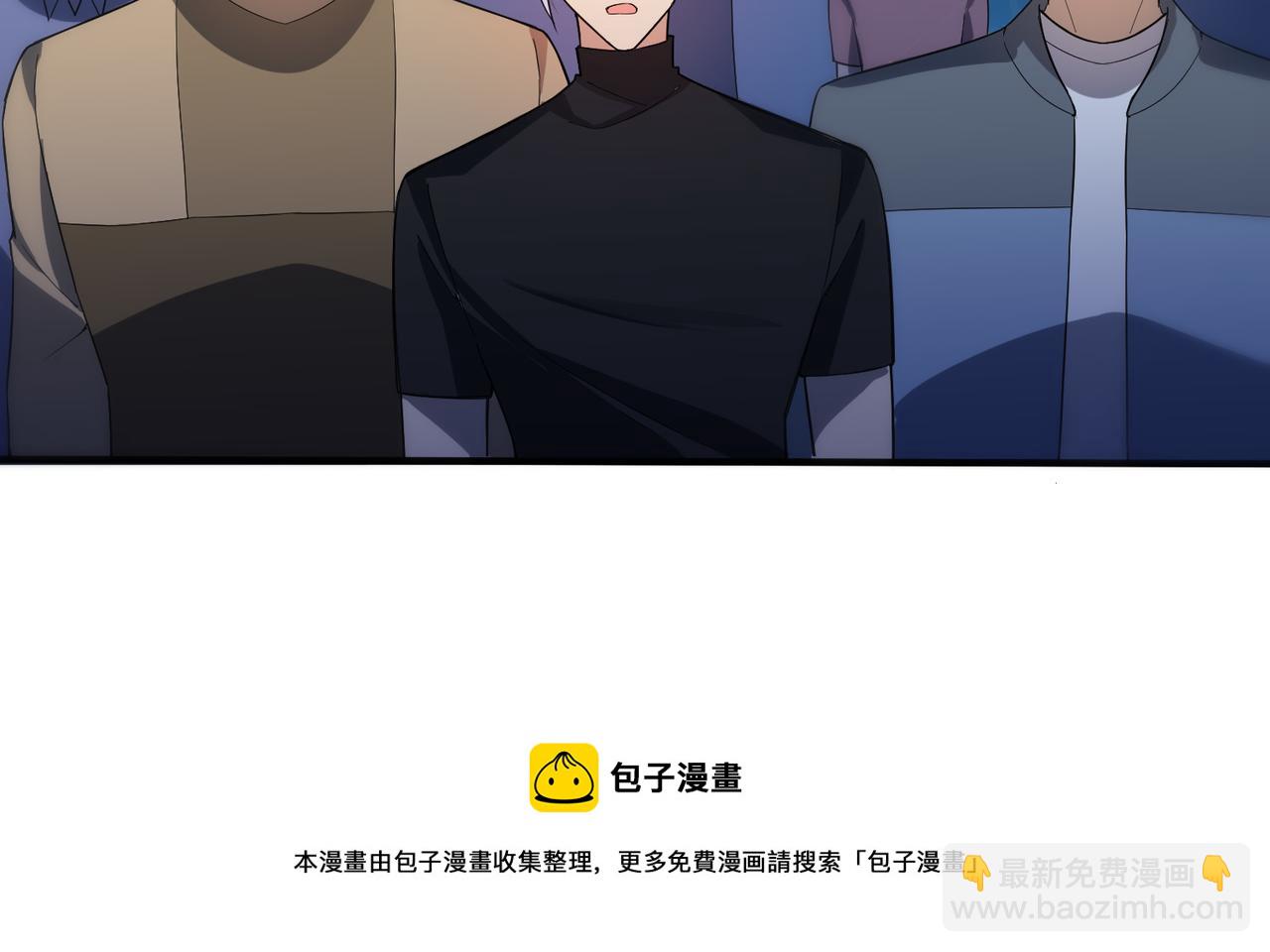 第4话 控分(1/3)-第4话