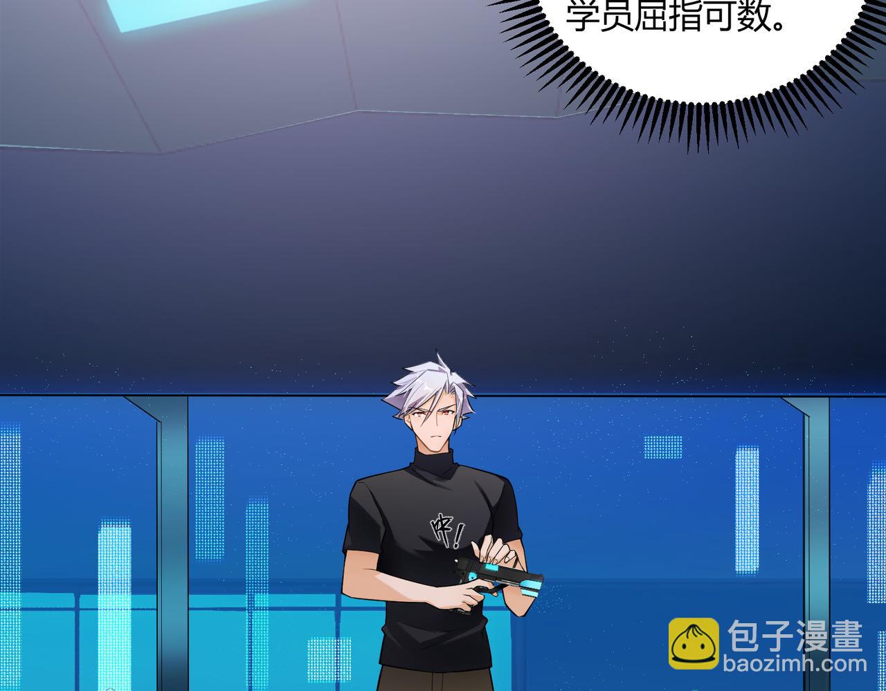 第4话 控分(1/3)-第4话