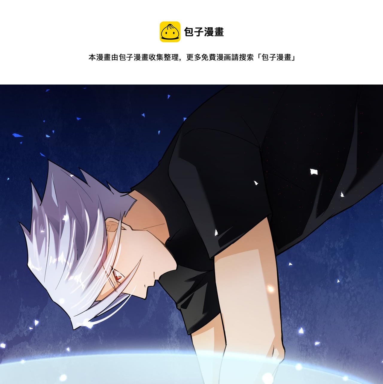 第4话 控分(1/3)-第4话