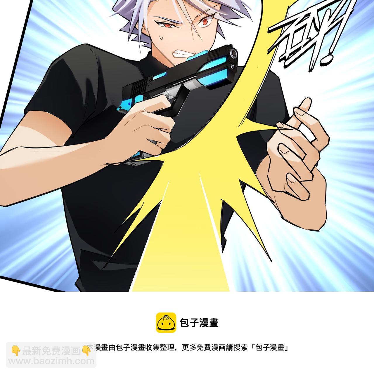 第4话 控分(1/3)-第4话