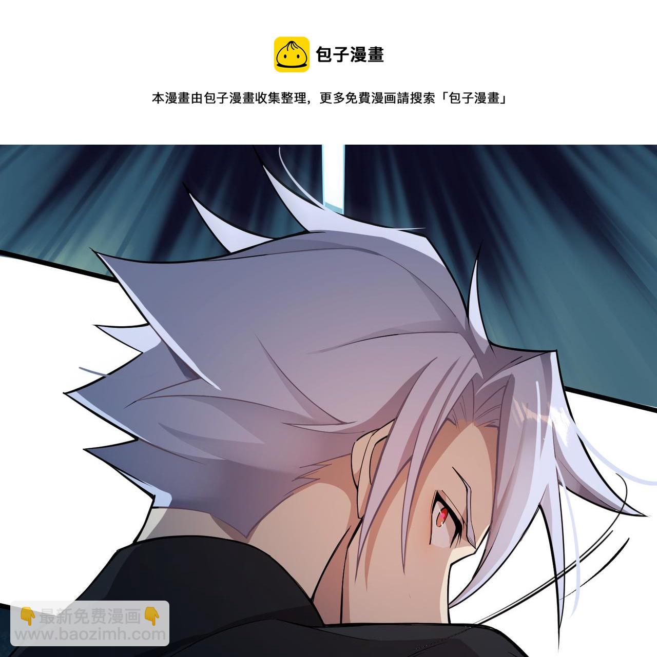 第4话 控分(1/3)-第4话