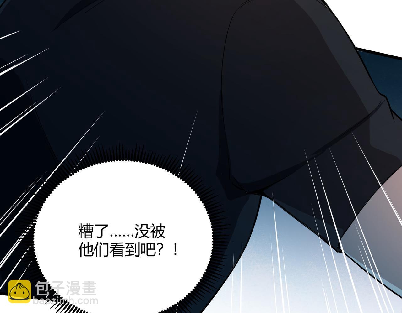 第4话 控分(1/3)-第4话