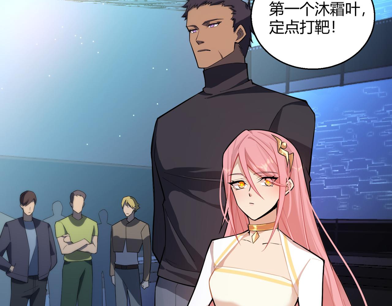 第4话 控分(1/3)-第4话