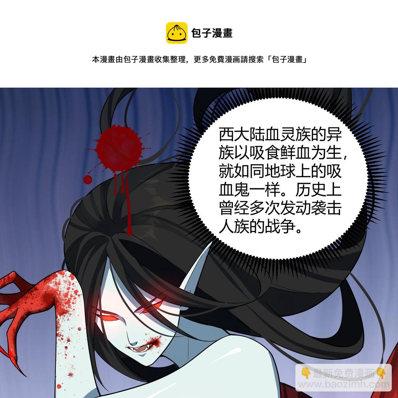 第6话 潜在危机！(1/2)-第6话