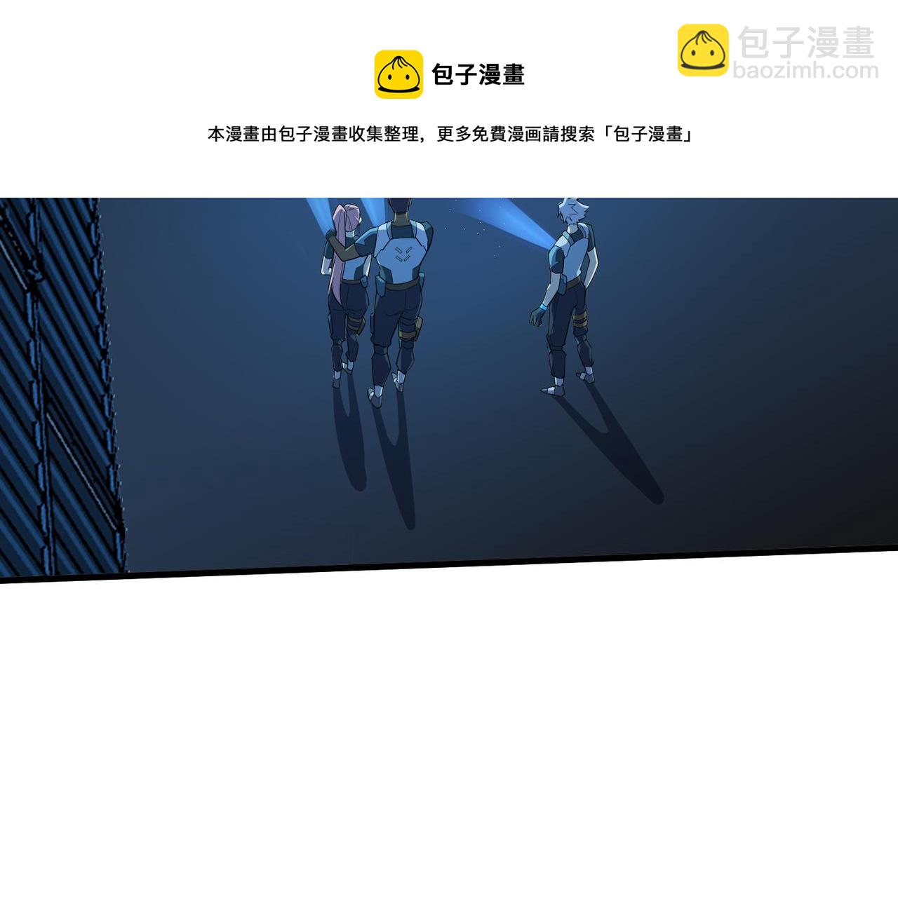 第6话 潜在危机！(1/2)-第6话