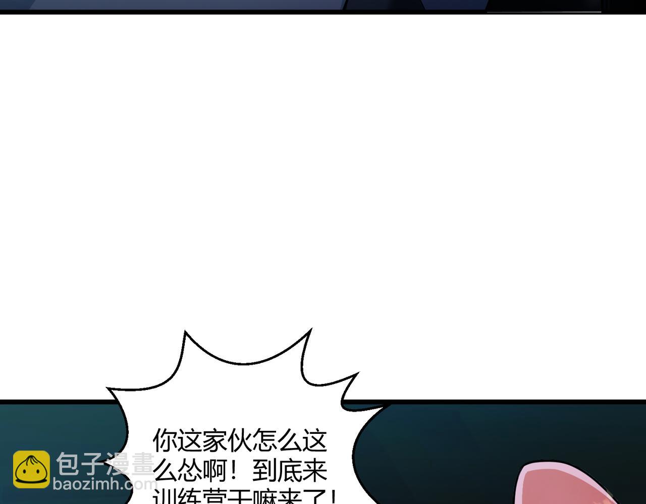 第6话 潜在危机！(1/2)-第6话