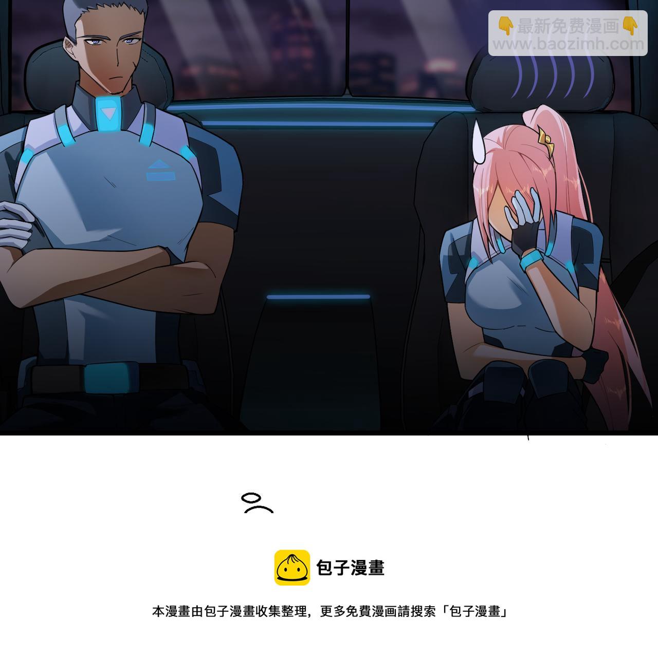 第6话 潜在危机！(1/2)-第6话