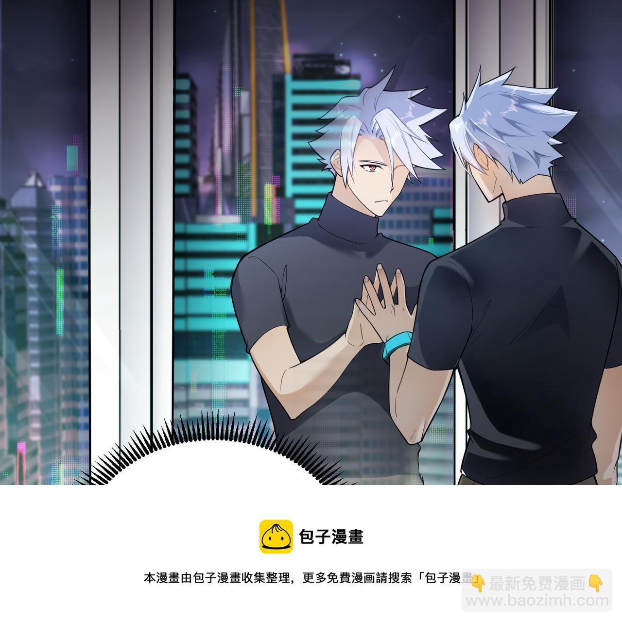 第6话 潜在危机！(1/2)-第6话