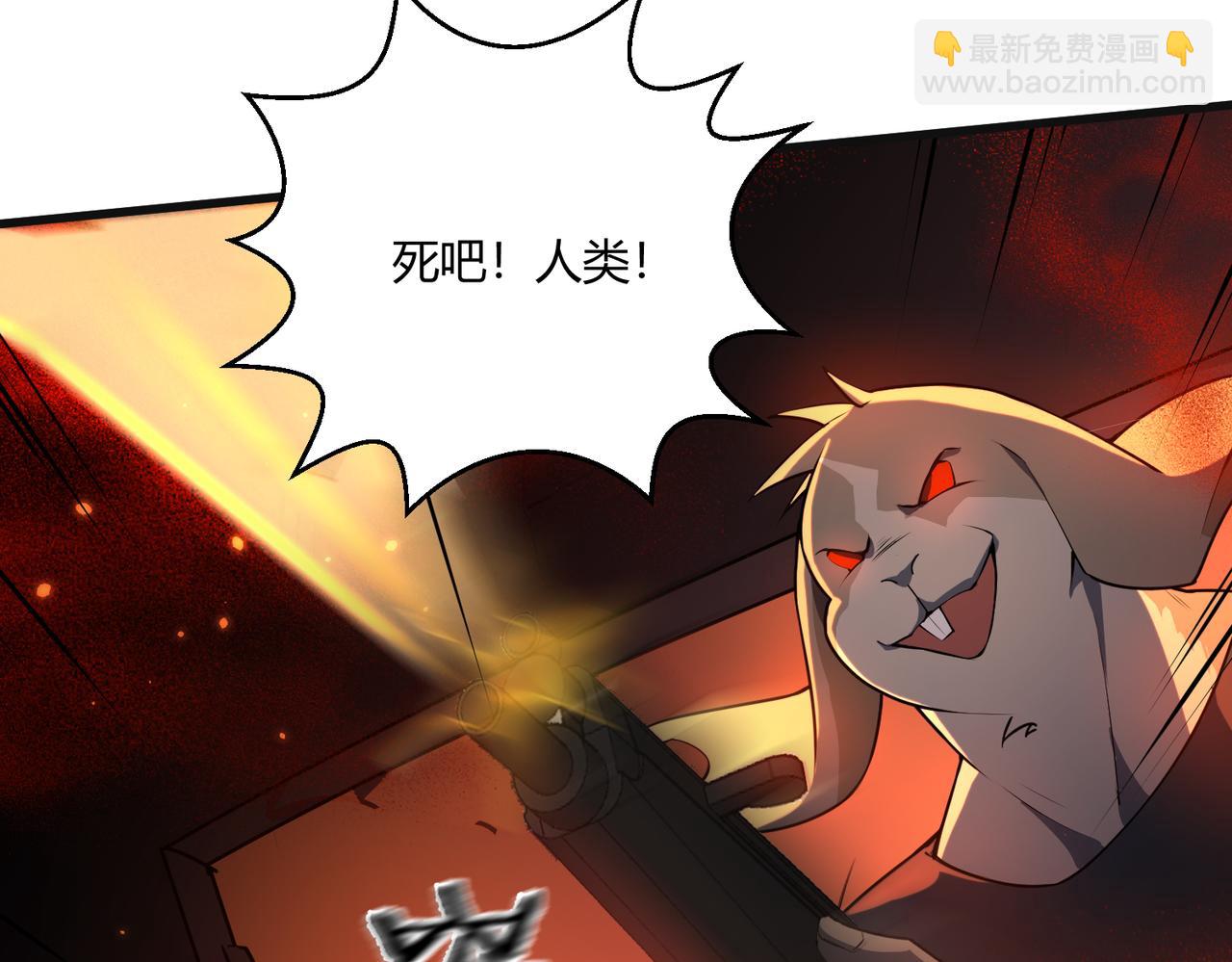 第8话 完美弹刃(1/3)-第8话