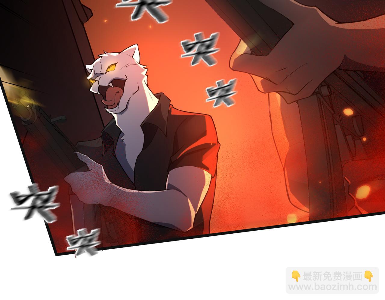 第8话 完美弹刃(1/3)-第8话