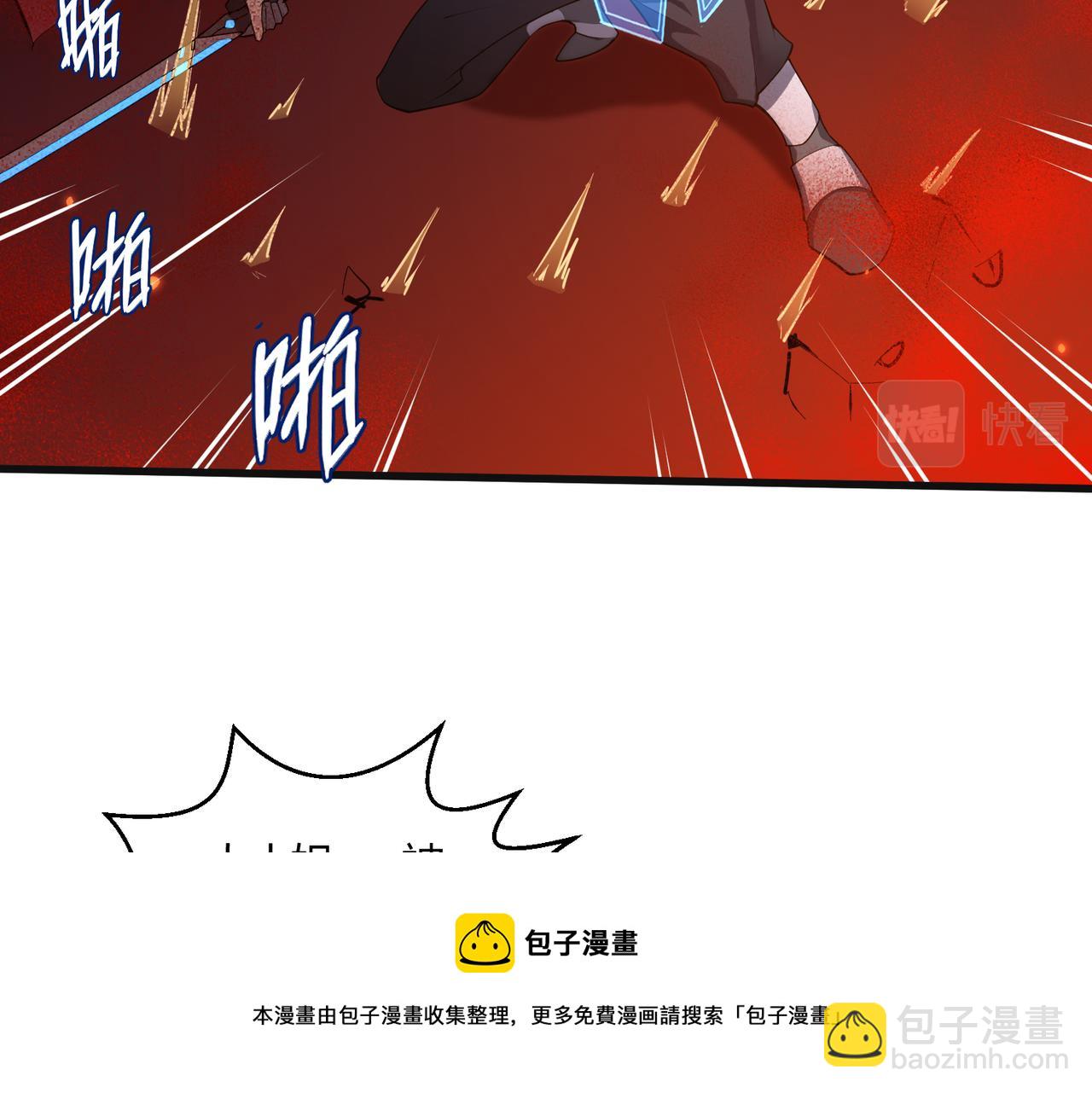 第8话 完美弹刃(1/3)-第8话