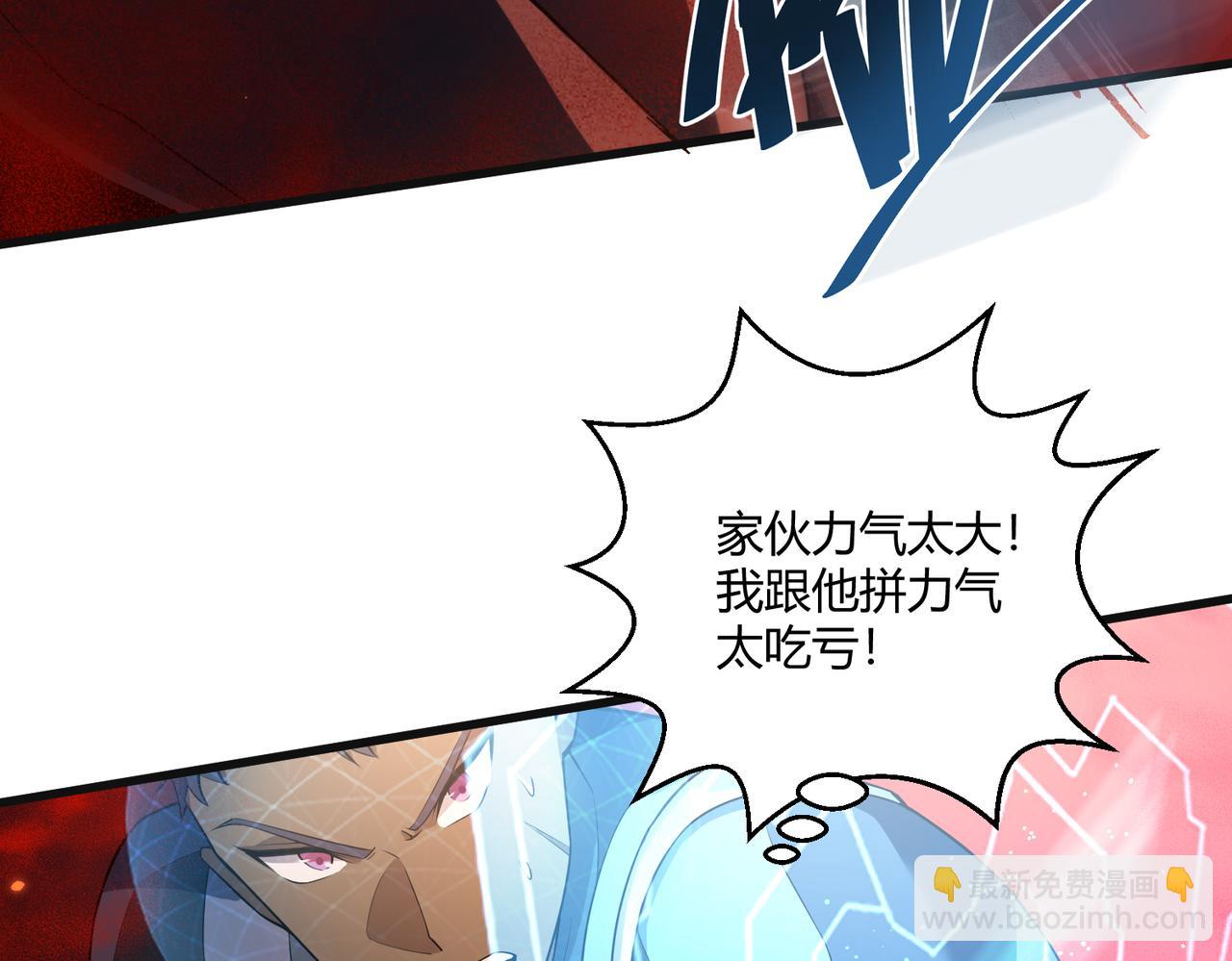 第8话 完美弹刃(1/3)-第8话