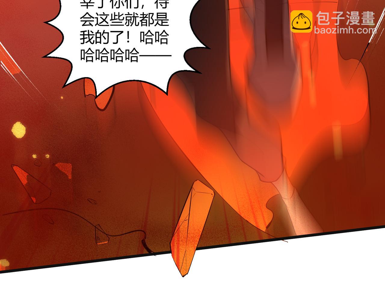 第8话 完美弹刃(1/3)-第8话