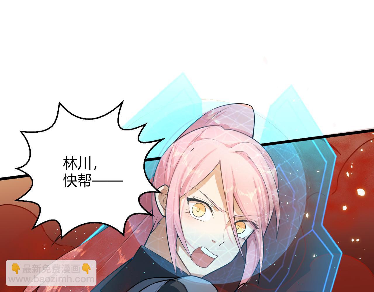 第8话 完美弹刃(1/3)-第8话