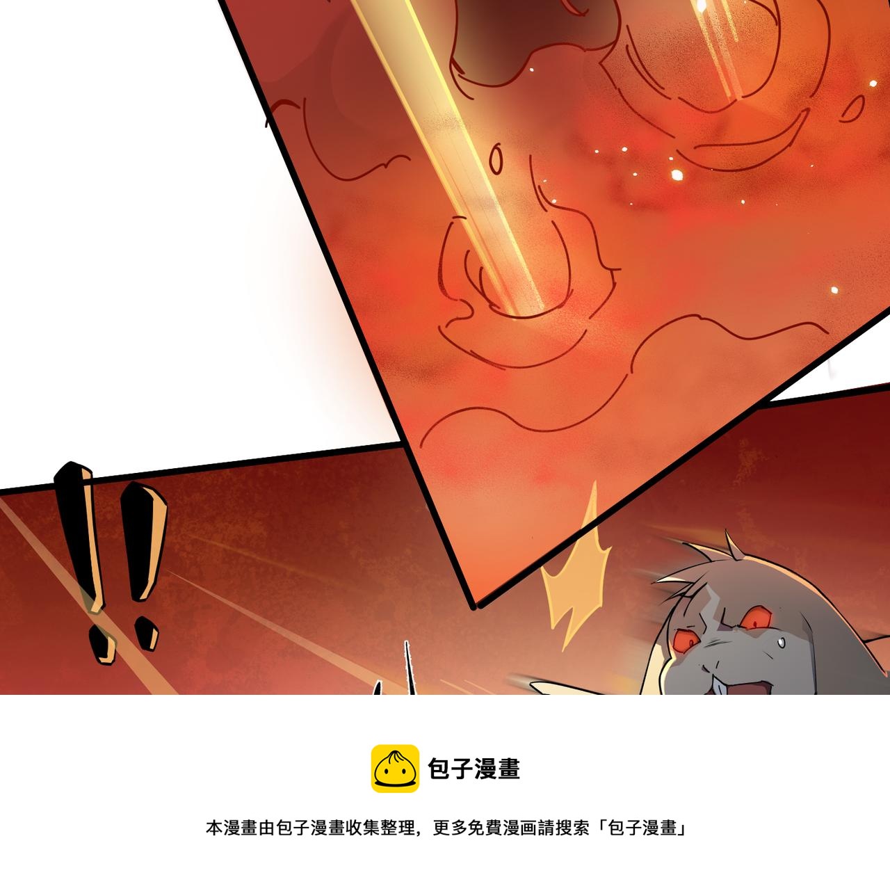 第8话 完美弹刃(1/3)-第8话