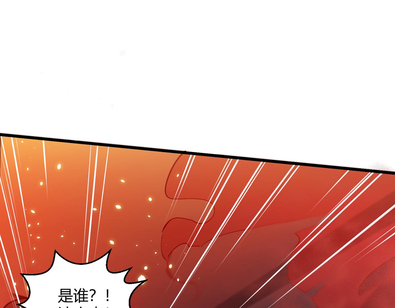 第8话 完美弹刃(1/3)-第8话