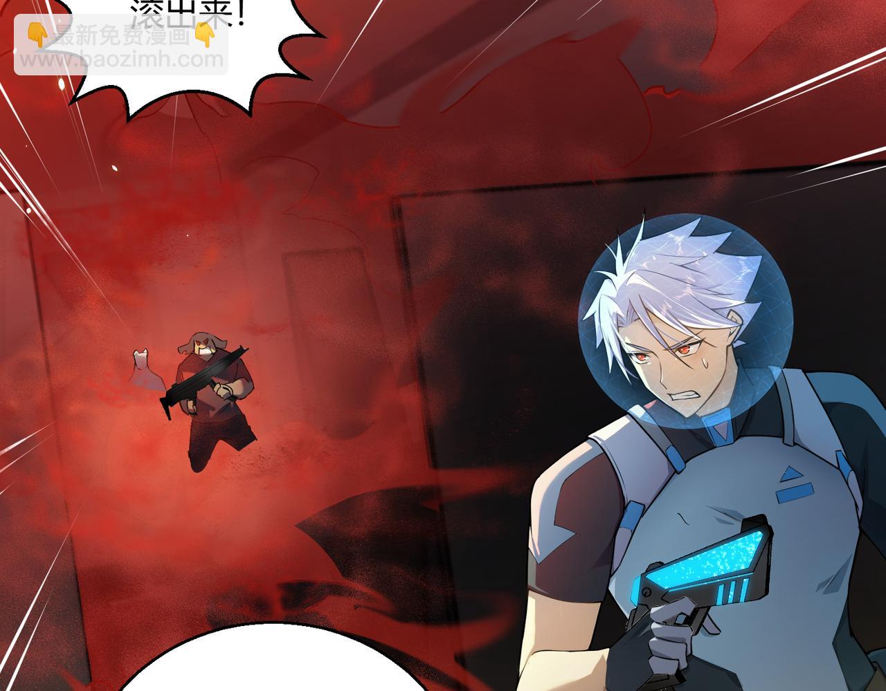 第8话 完美弹刃(1/3)-第8话