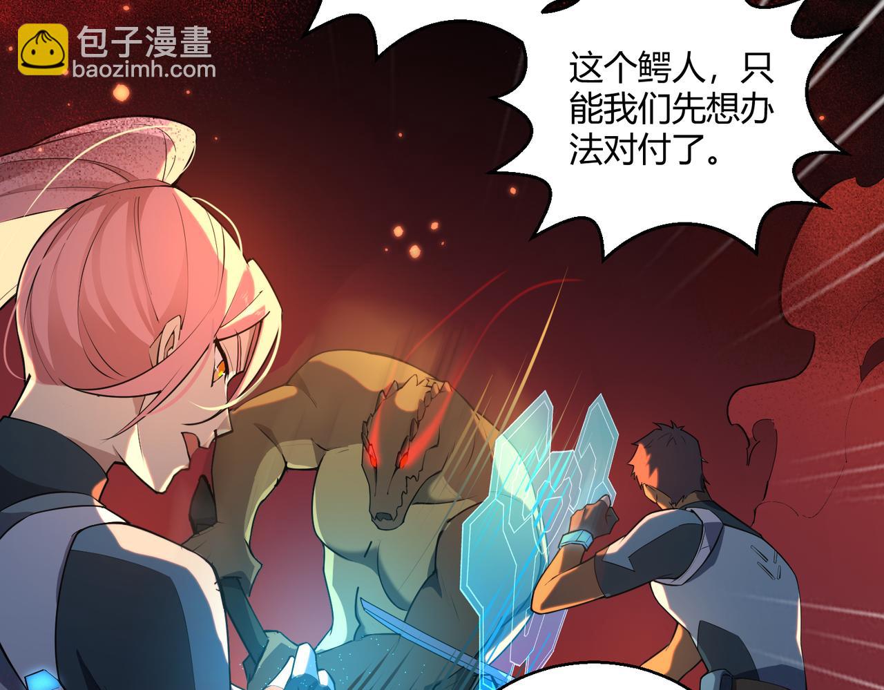 第8话 完美弹刃(1/3)-第8话