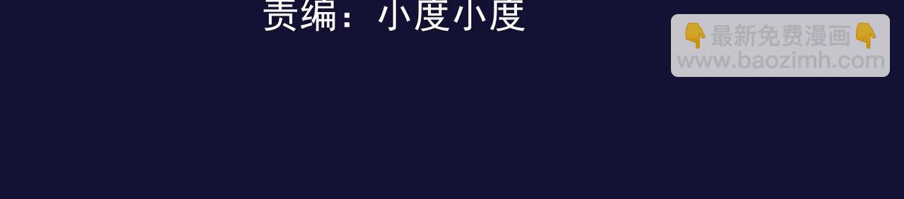 第8话 完美弹刃(1/3)-第8话