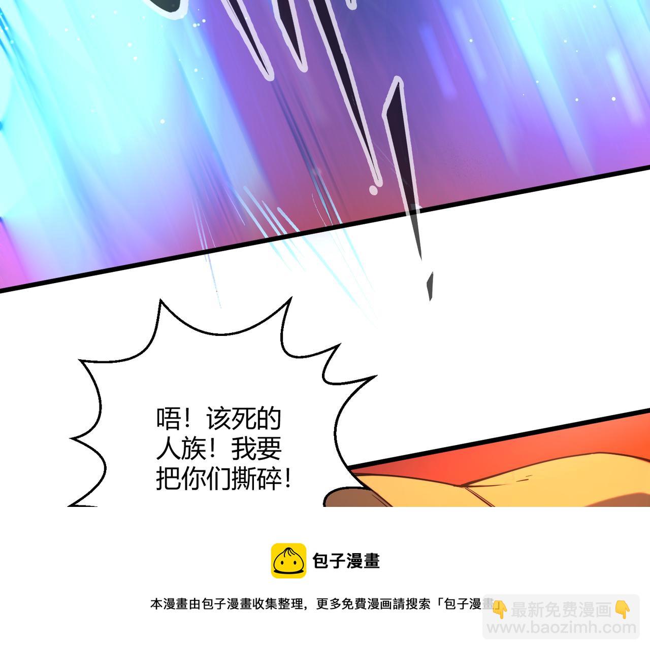 第8话 完美弹刃(1/3)-第8话