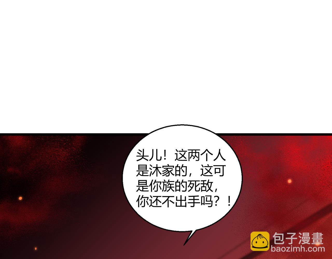 第8话 完美弹刃(1/3)-第8话