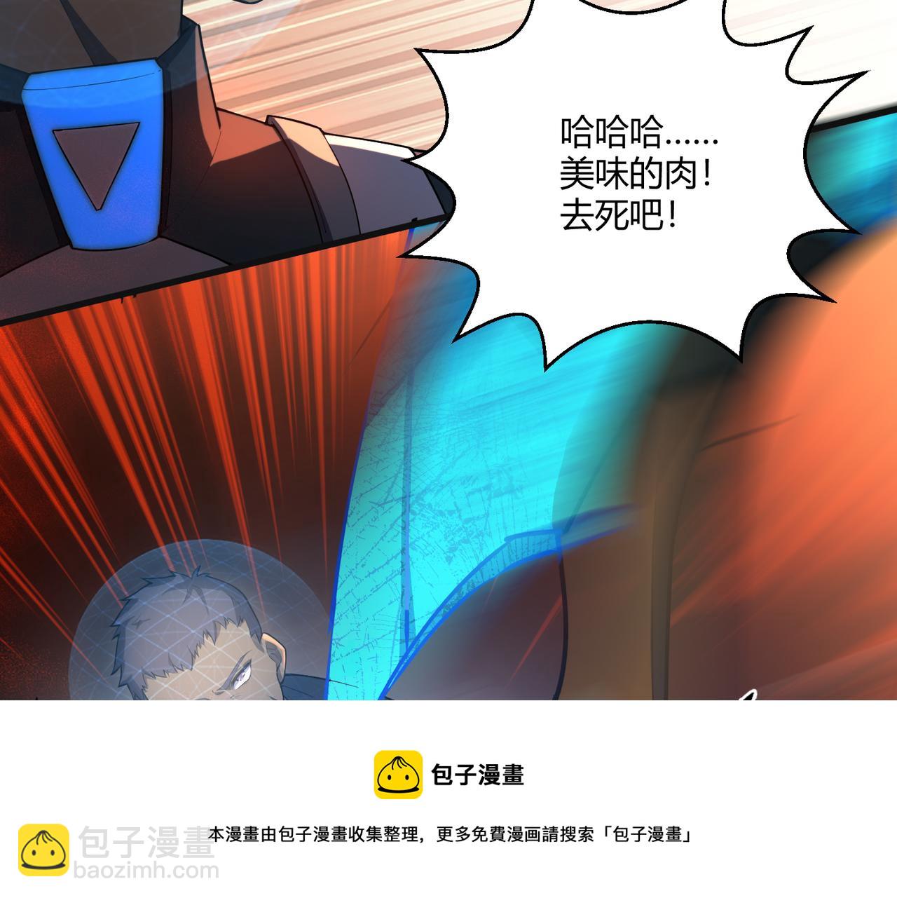 第8话 完美弹刃(1/3)-第8话