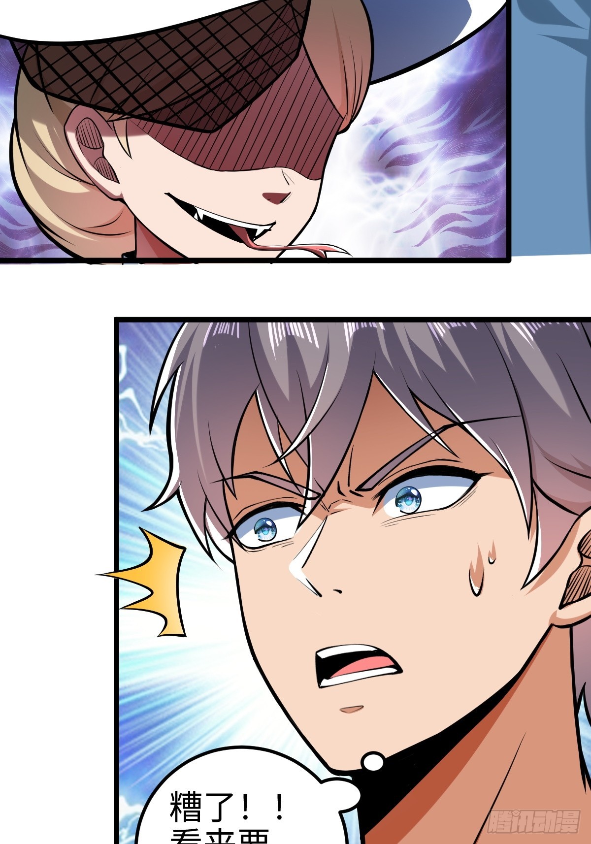 强大无比的存在-第10话