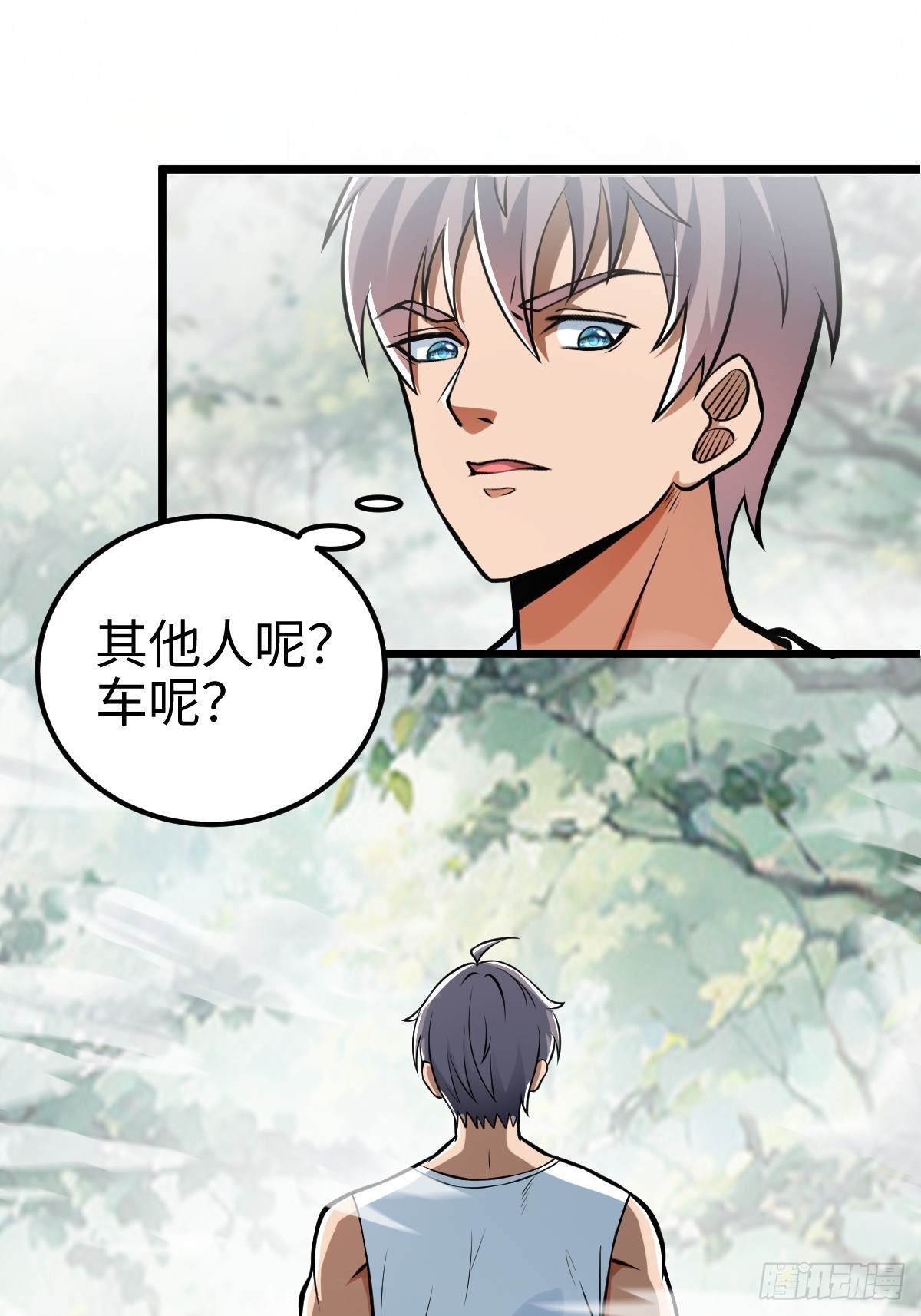 强大无比的存在-第10话