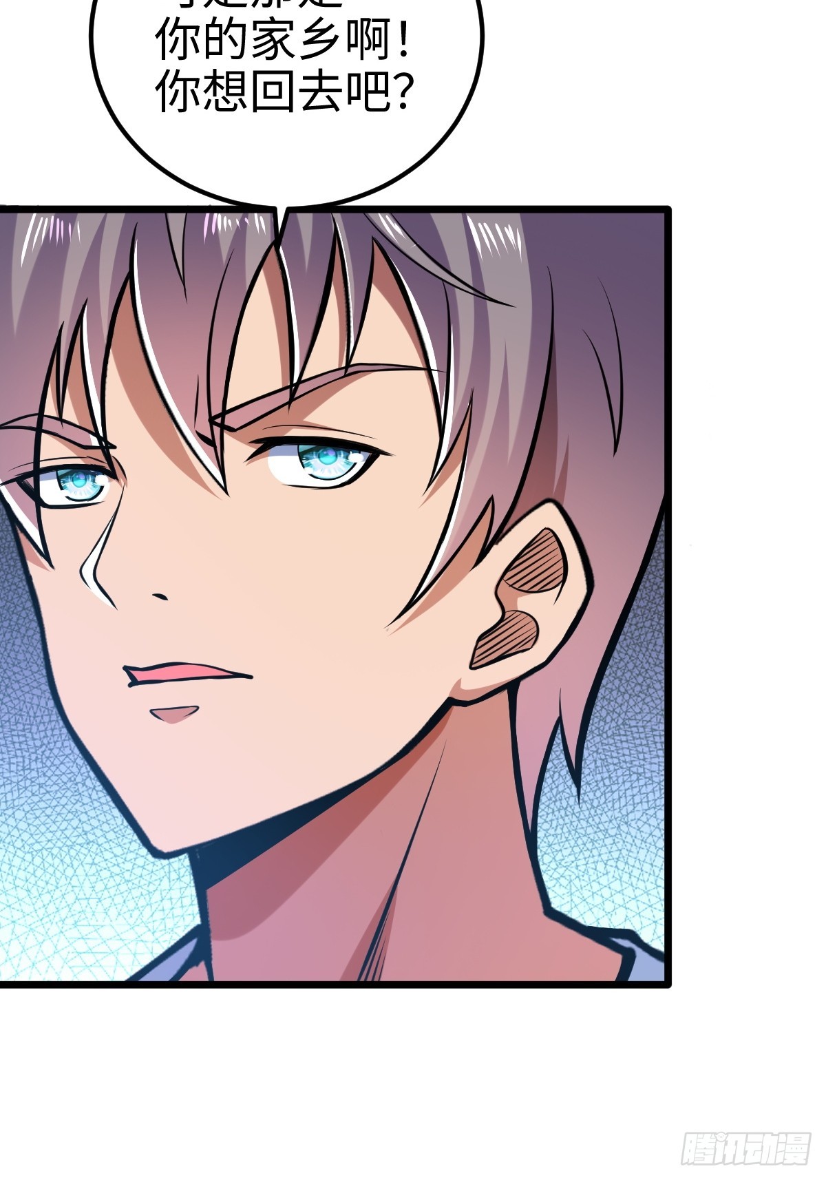 强大无比的存在-第10话