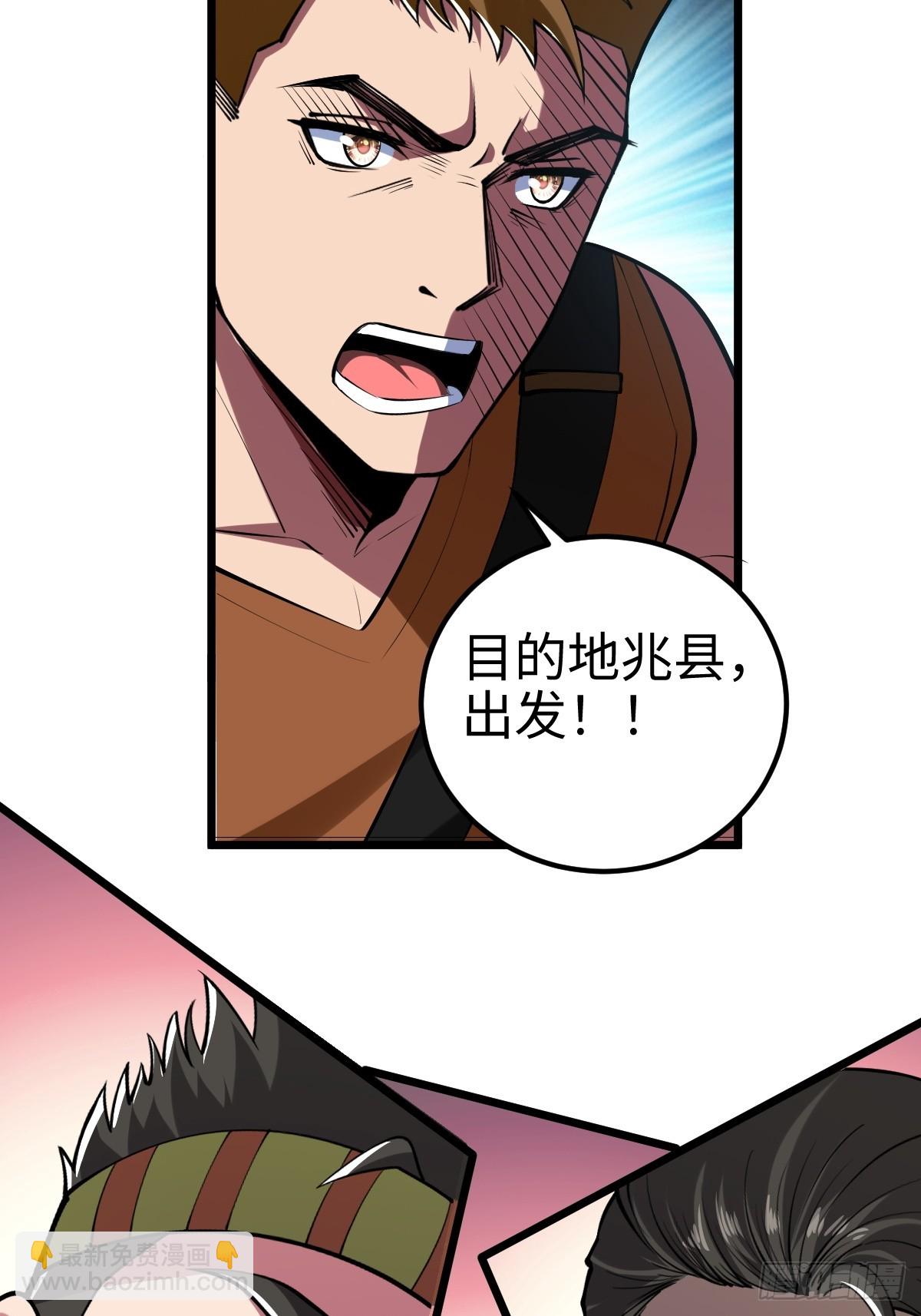 强大无比的存在-第10话