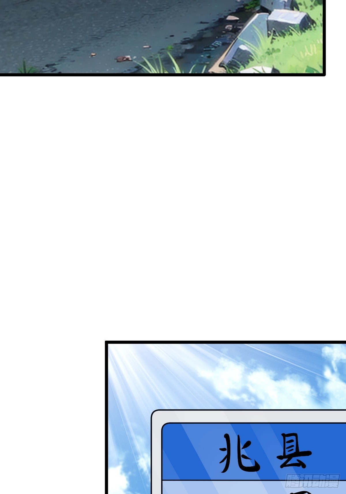 强大无比的存在-第10话