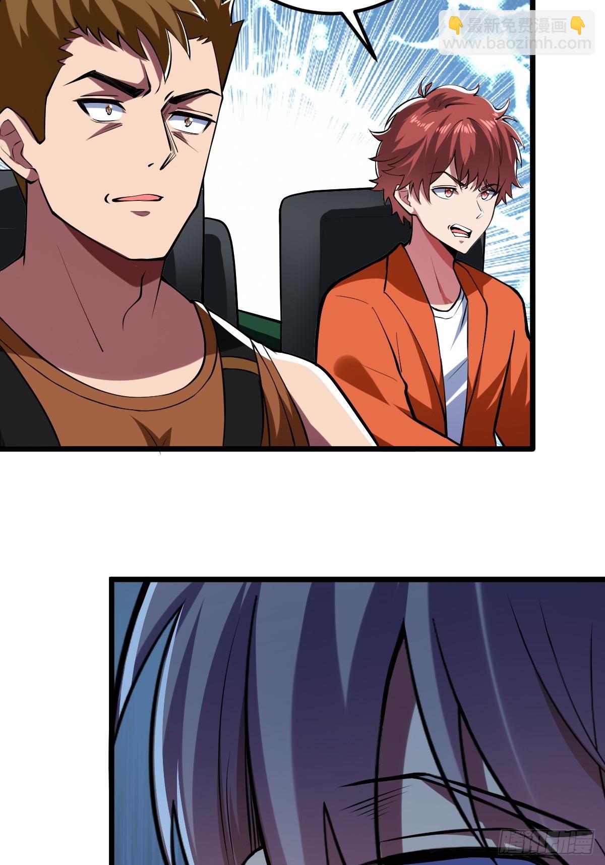 强大无比的存在-第10话