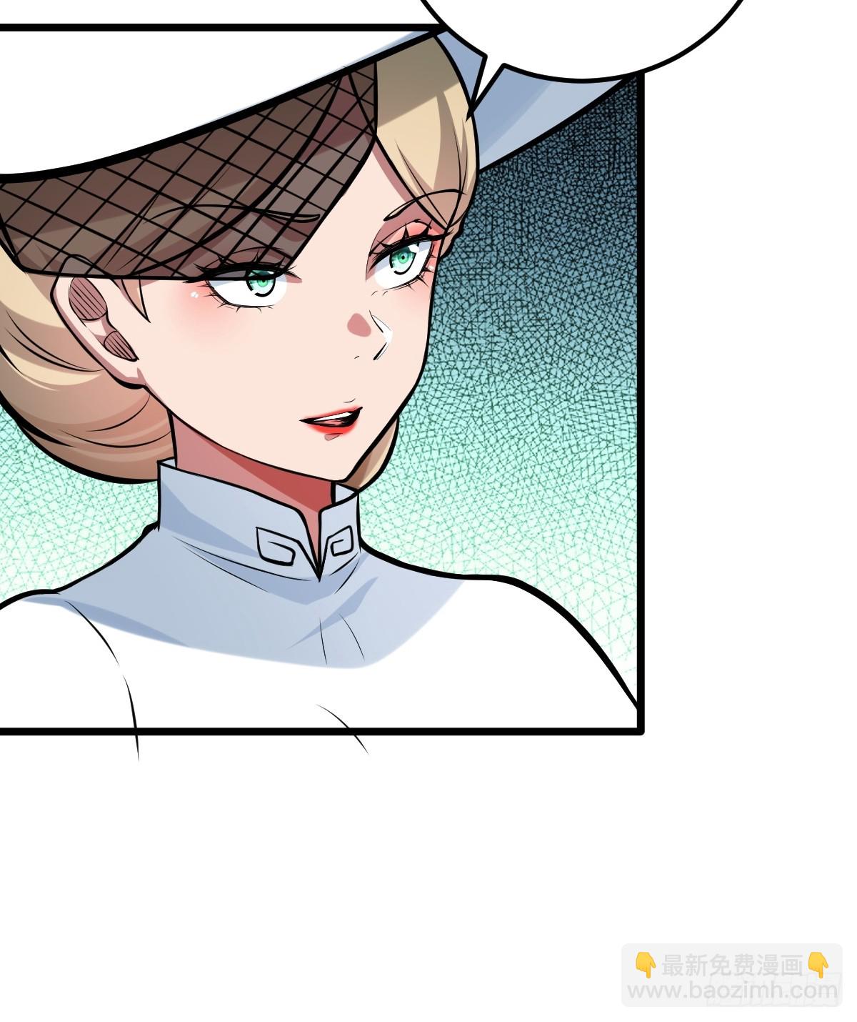 强大无比的存在-第10话