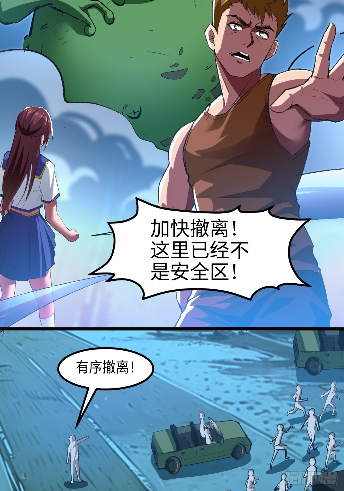 他真的好体贴-第14话