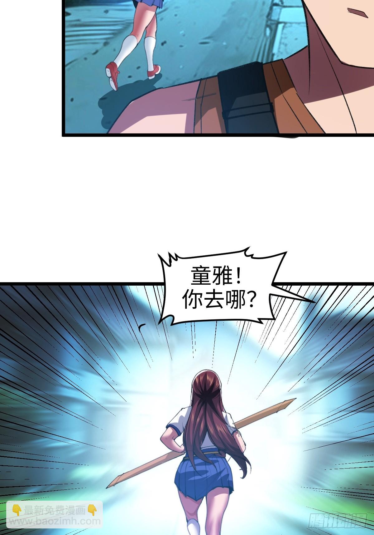 他真的好体贴-第14话