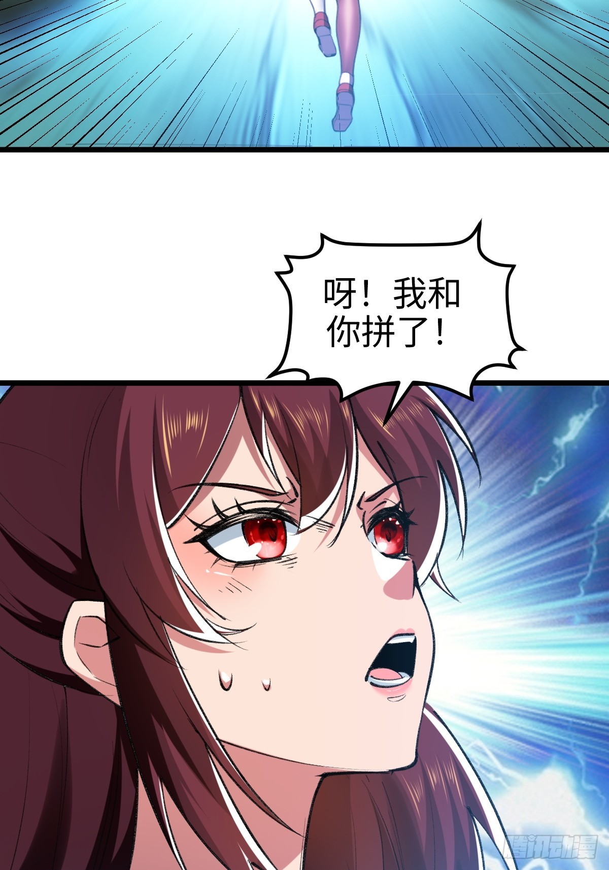 他真的好体贴-第14话