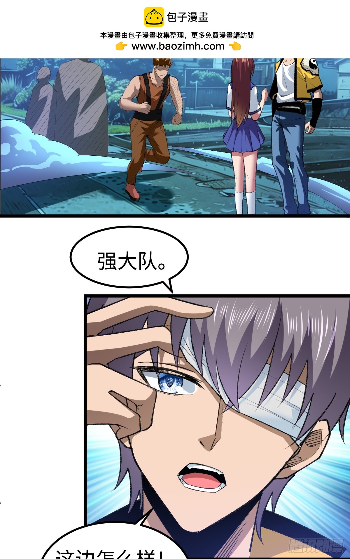 他真的好体贴-第14话