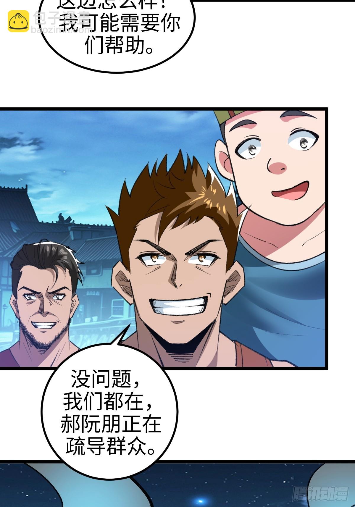 他真的好体贴-第14话