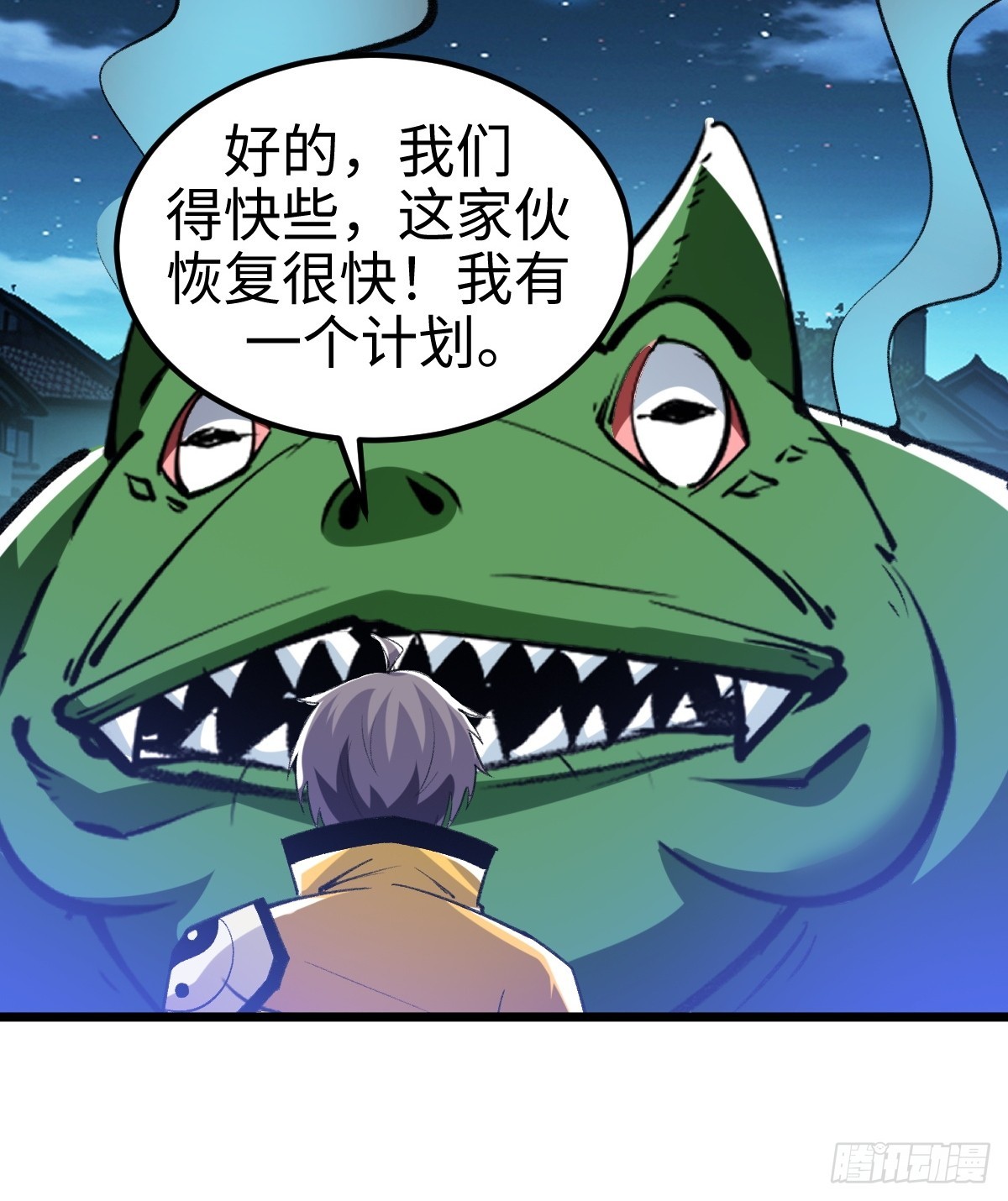 他真的好体贴-第14话