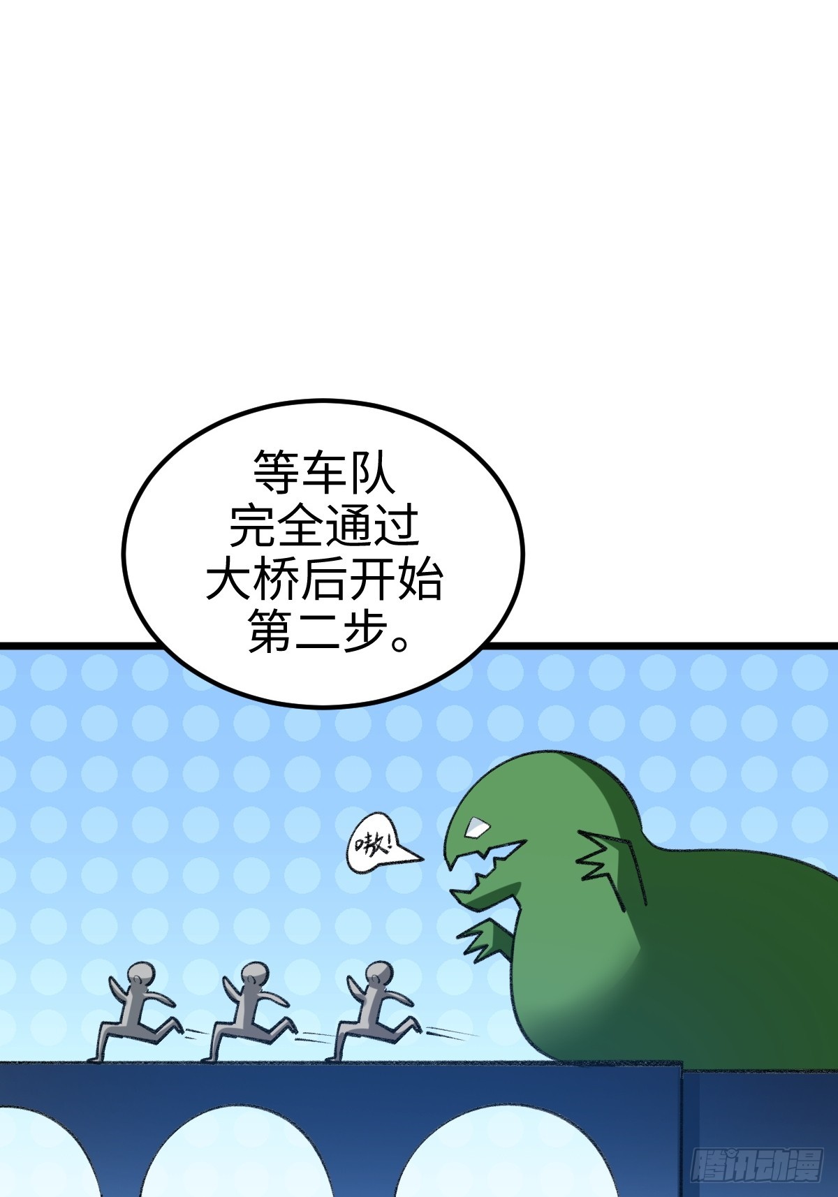 他真的好体贴-第14话