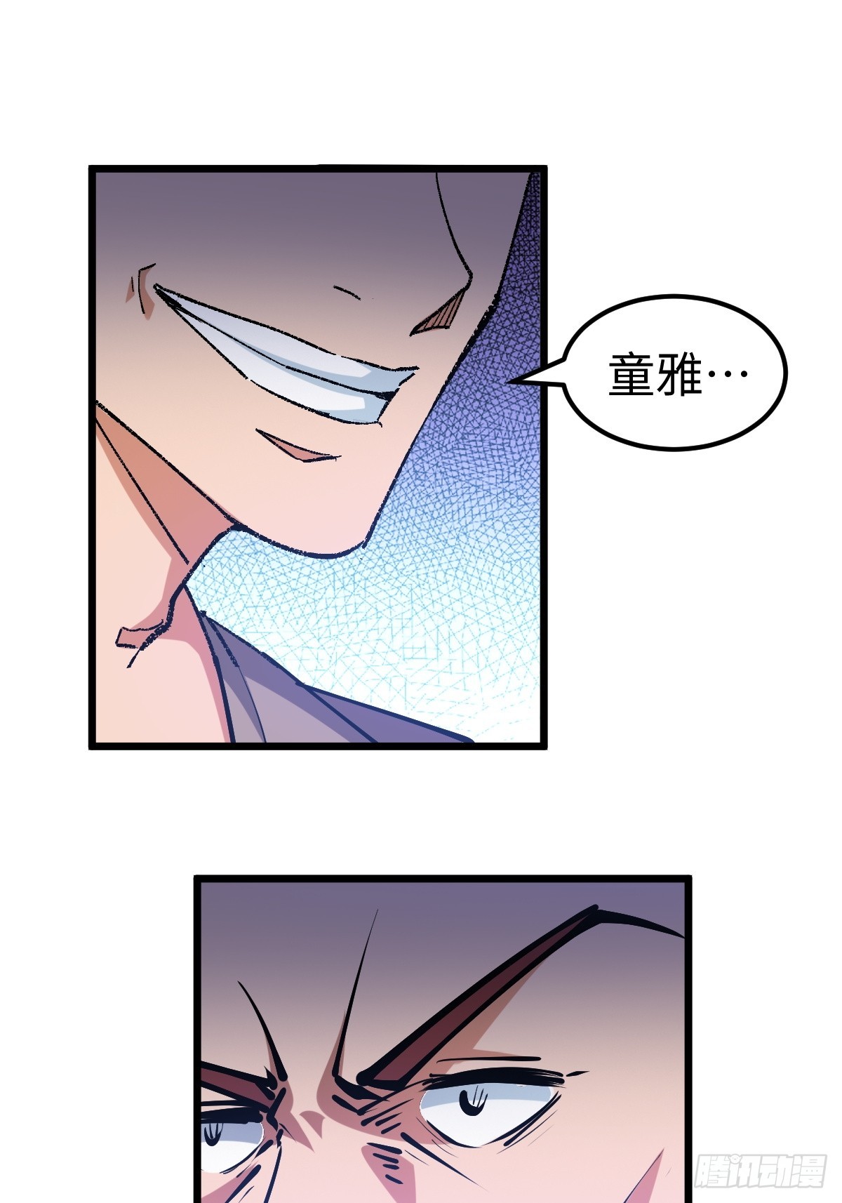 他真的好体贴-第14话