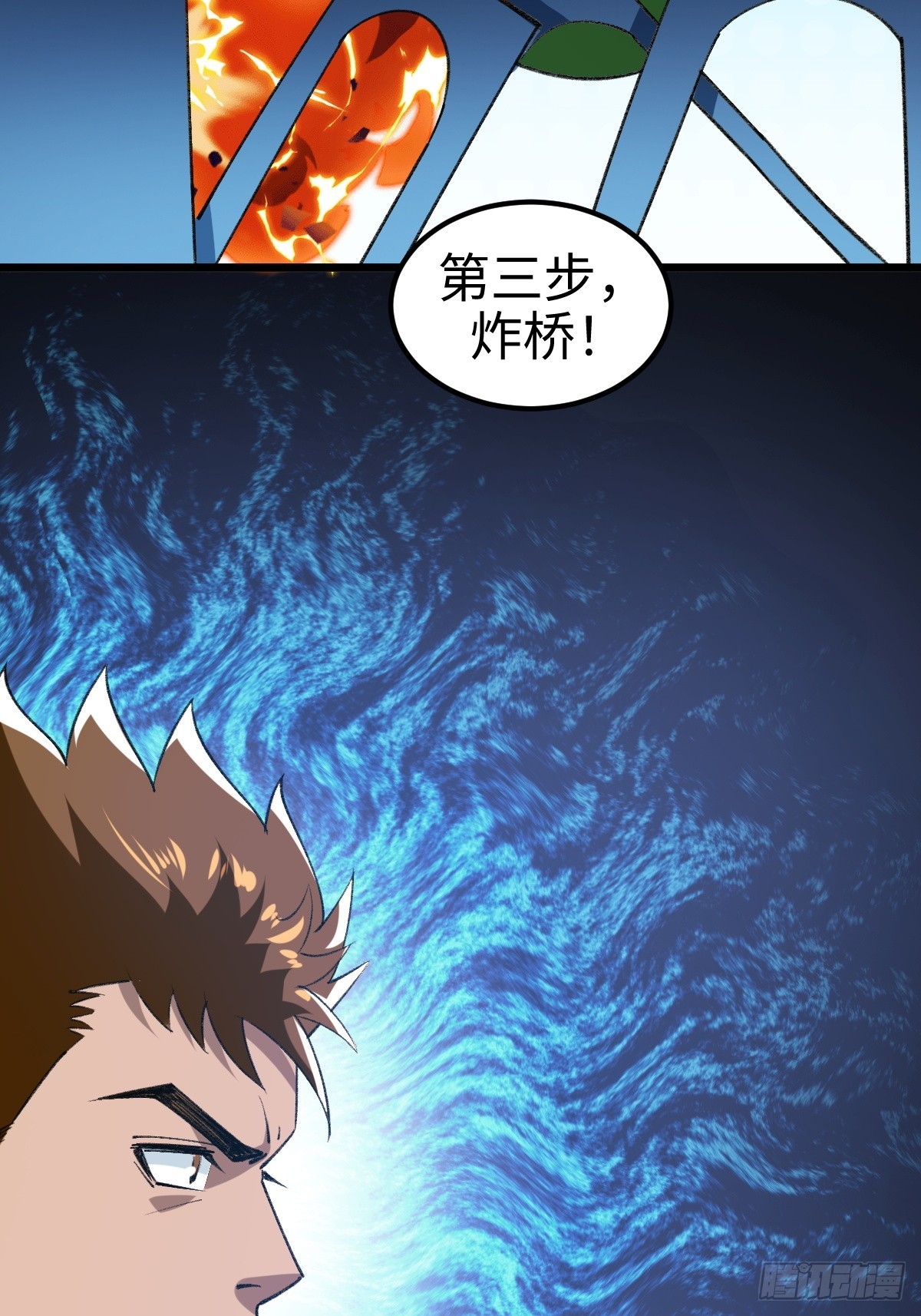 他真的好体贴-第14话