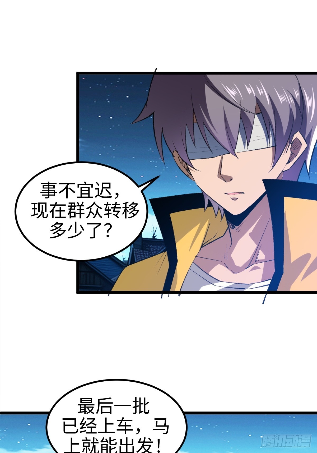 他真的好体贴-第14话