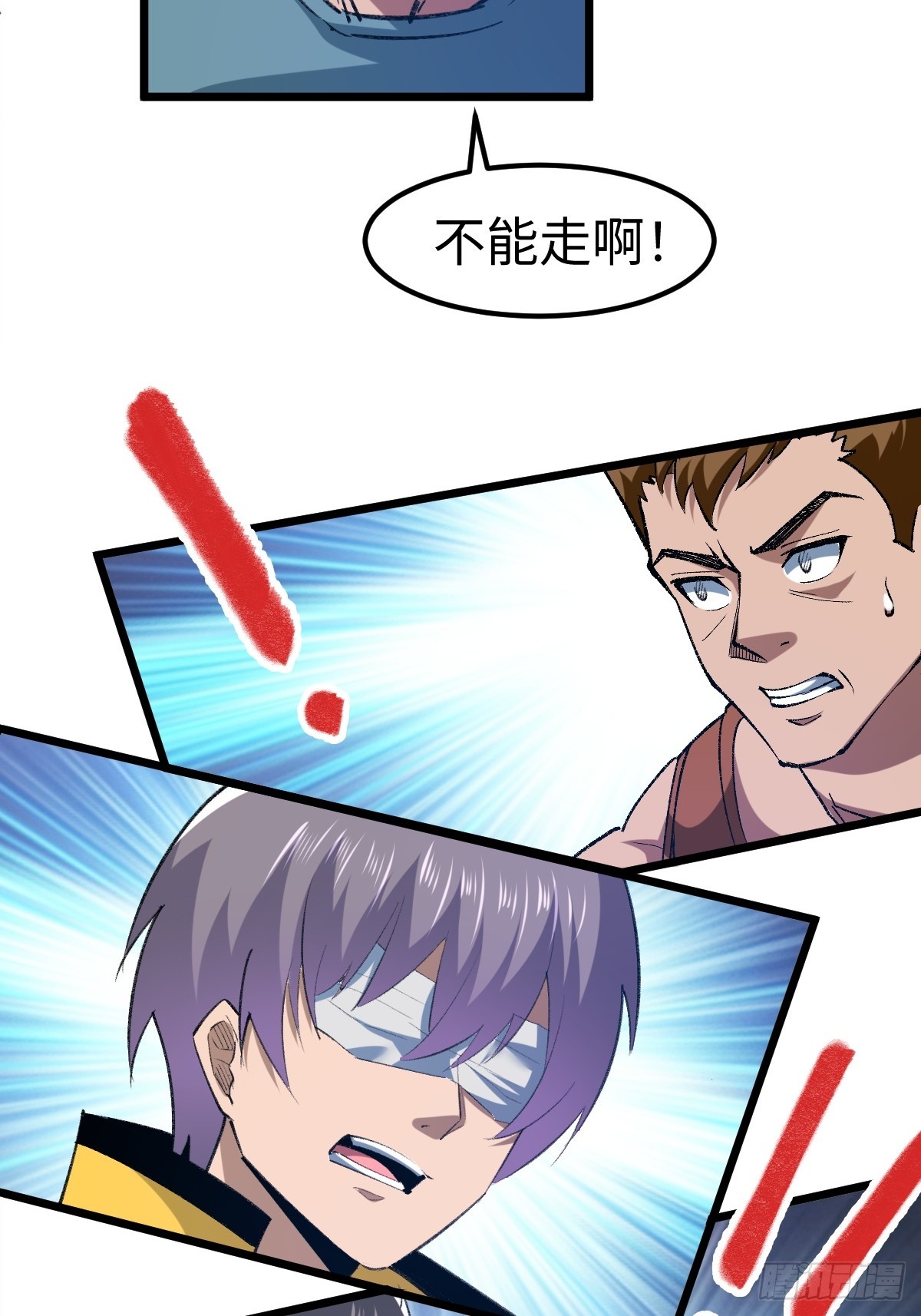 他真的好体贴-第14话