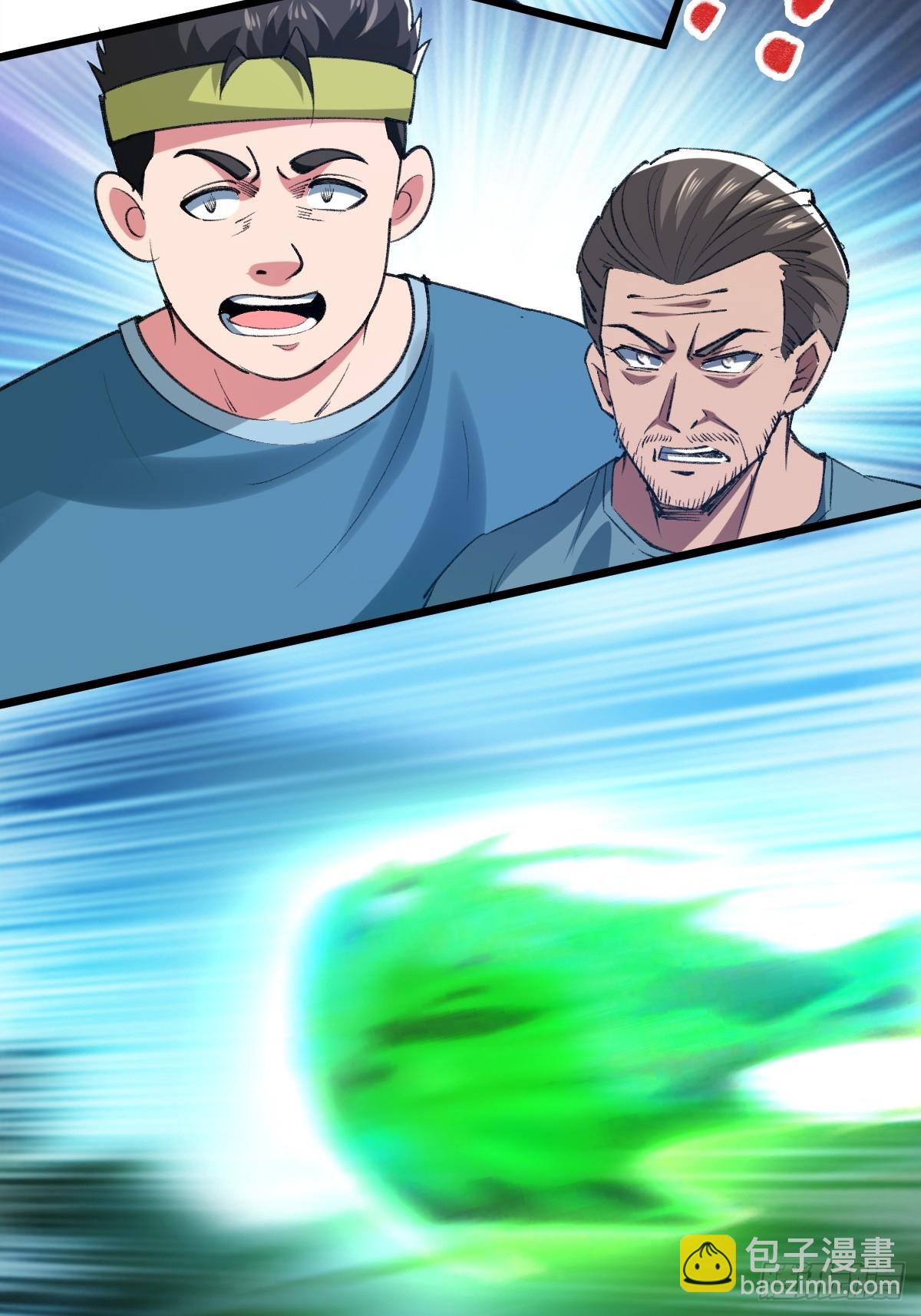 他真的好体贴-第14话