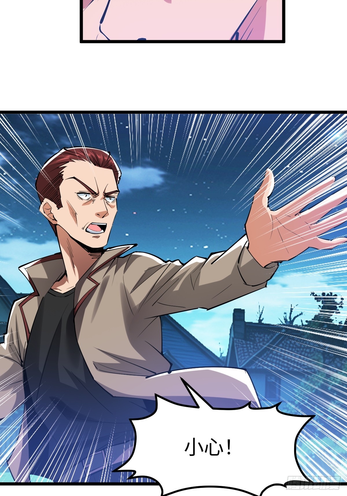 他真的好体贴-第14话