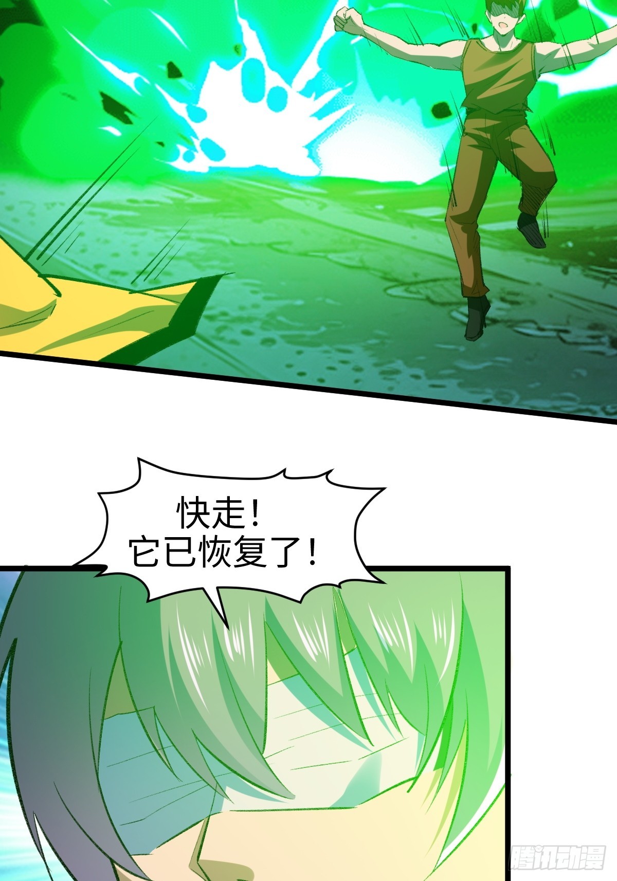 他真的好体贴-第14话