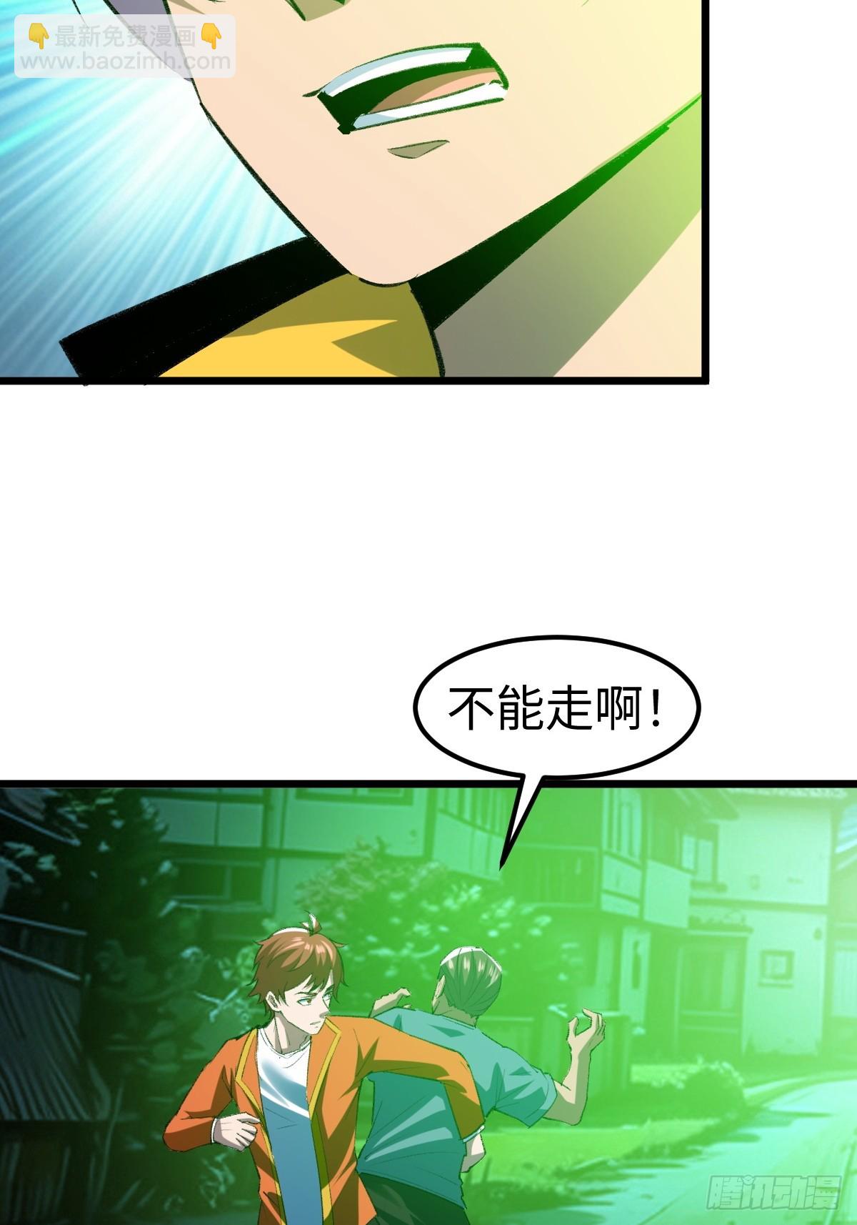 他真的好体贴-第14话