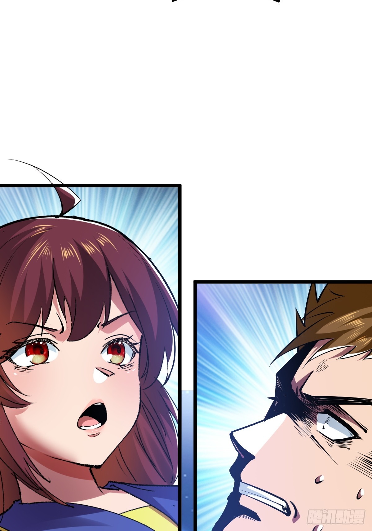 他真的好体贴-第14话