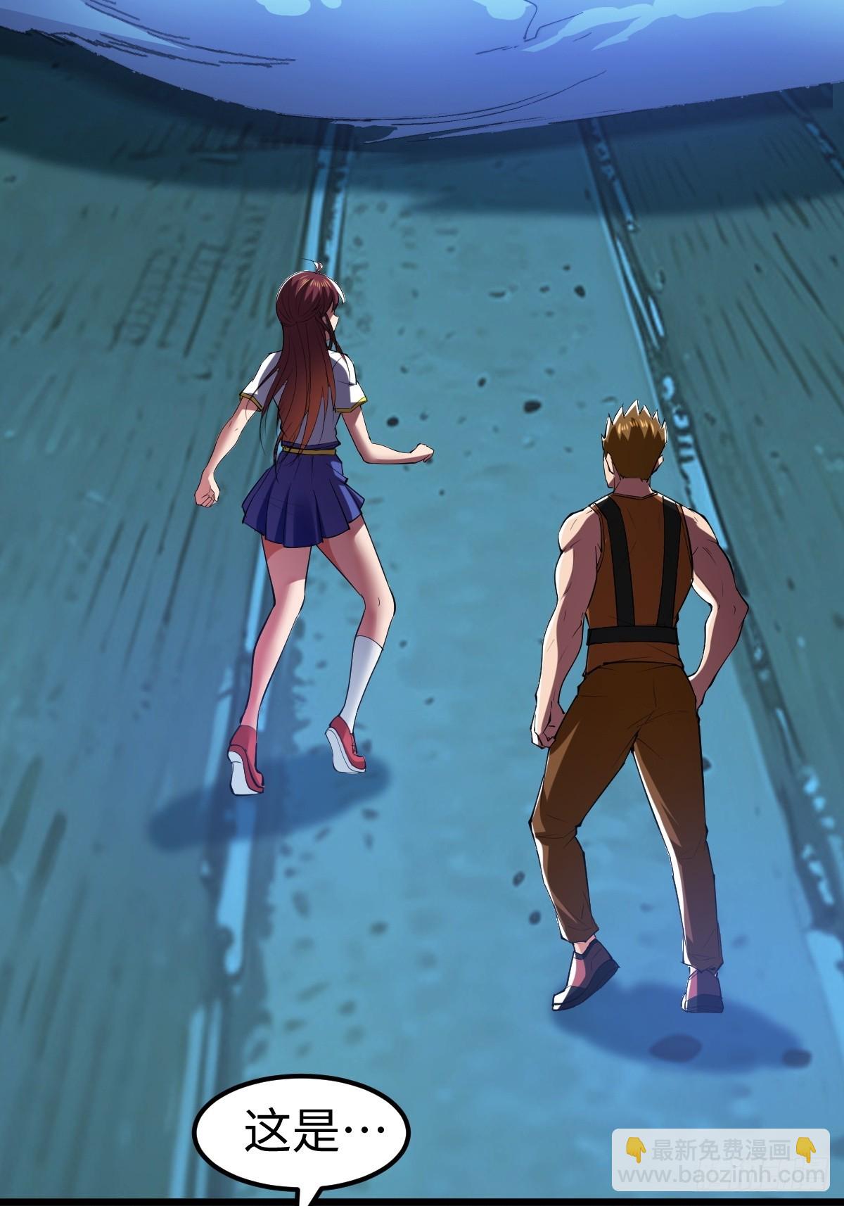 他真的好体贴-第14话